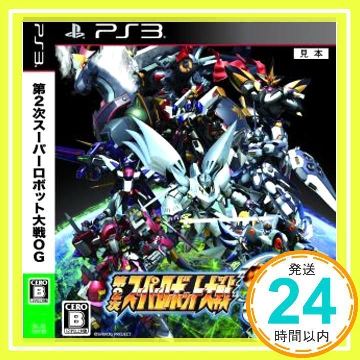 新品未開封】PS3ソフト 第2次スーパーロボット大戦OG 初回封入