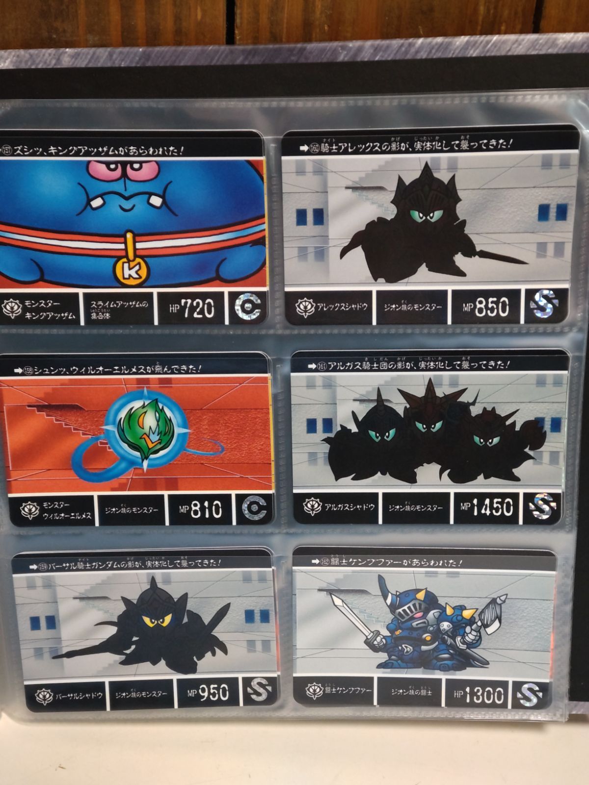 SDガンダム外伝 コンプリートボックス vol.2 - メルカリ