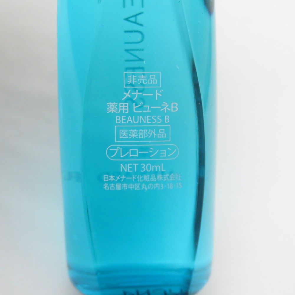 メナードアルファキット薬用ビューネ2本 メナードアルファキット薬用ビューネ2本
