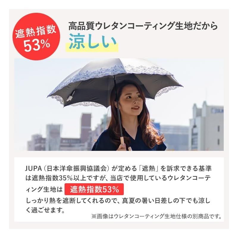 シノワズリーモダン 日傘