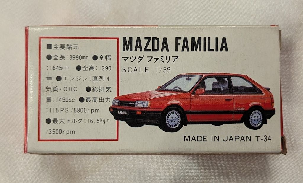 トミー トミカ赤箱日本製/一般輸出 マツダ ファミリア 3ドア 銀