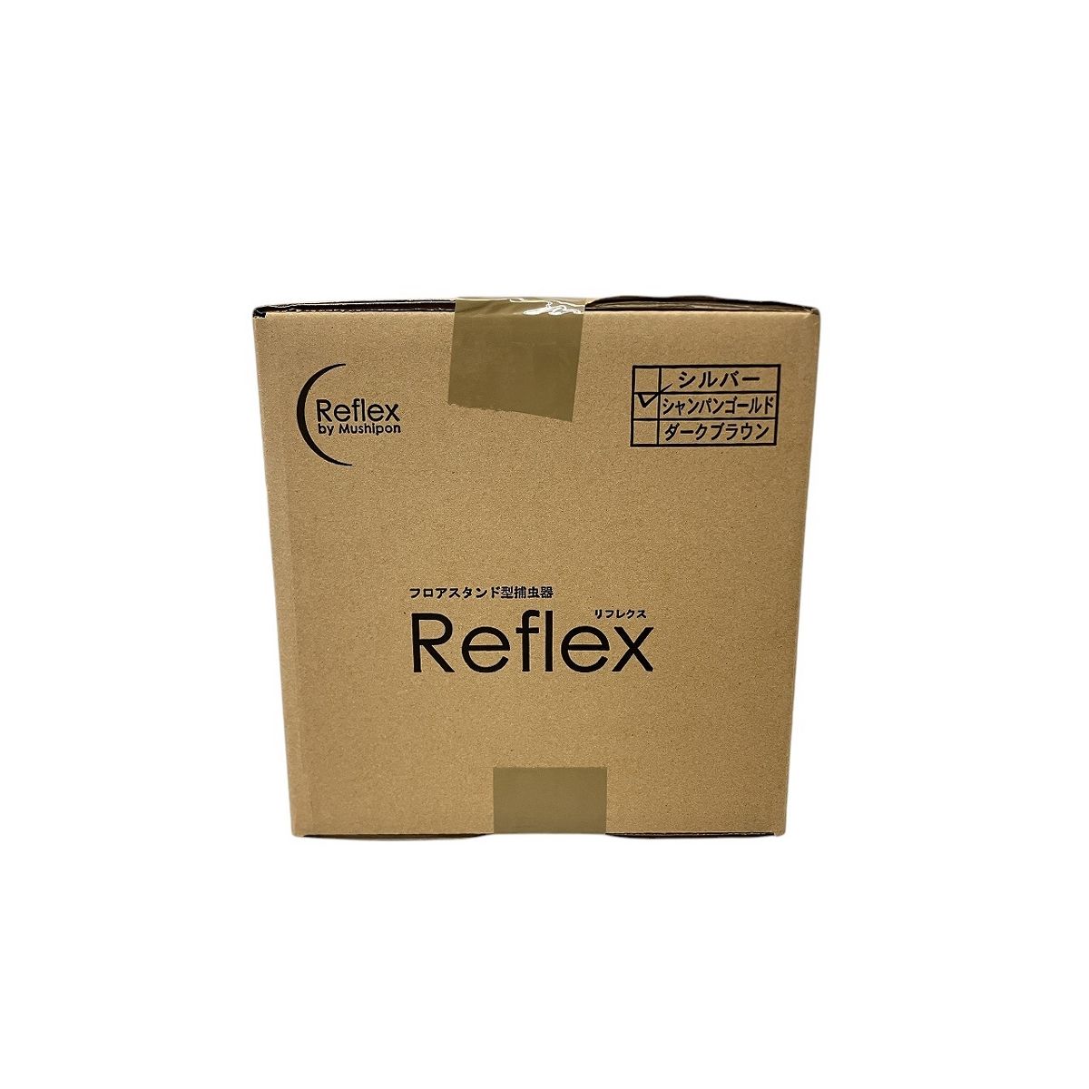 REFLEX-SG フロアスタンド型 捕虫器 シャンパンゴールド リフレックス 家電 W10485775