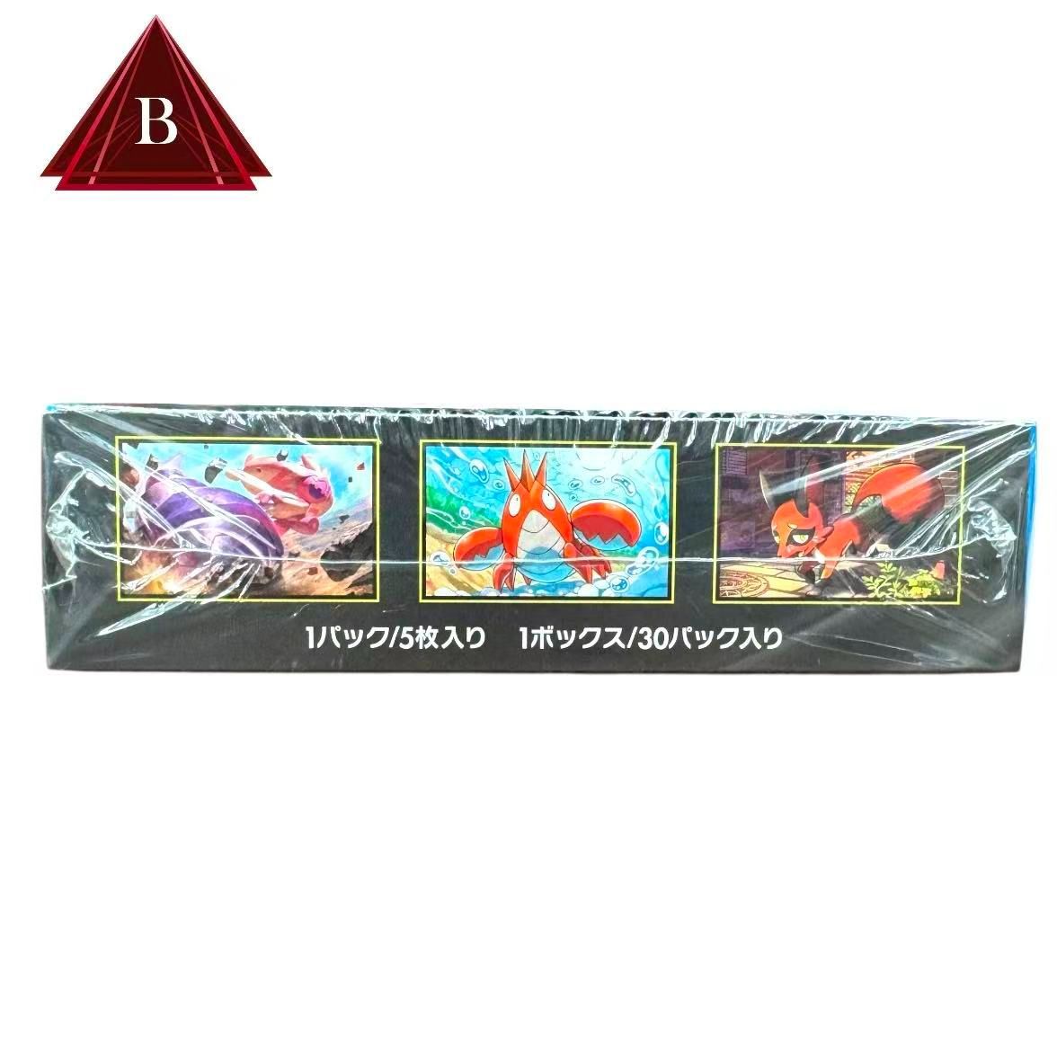 メガブレイブシュリンク付き シュリンク付き未開封】ポケモンカードゲーム メガブレイブ1BOX 新品