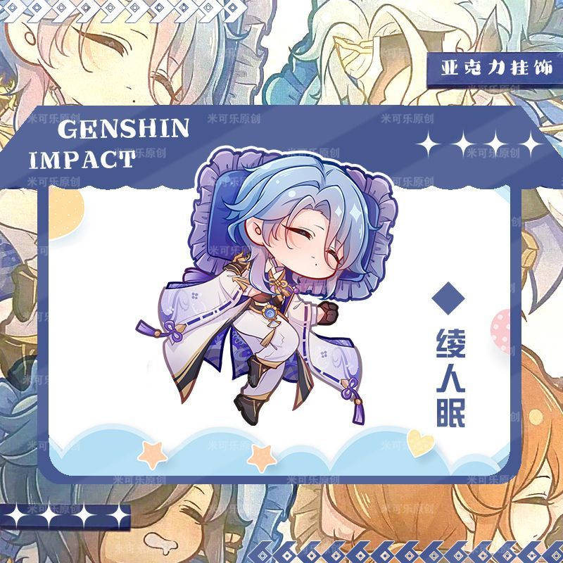 OneMall provides Mercari products: 原神 神里綾人 ディルック
