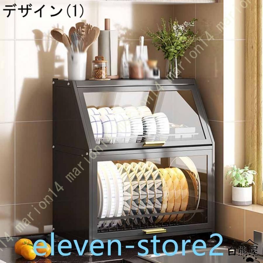 バスケット トレー付き 皿立て水切り 箸収納 食器収納 食器ボックス フタ付き 水切りかご 乾燥ラック 水切りラック 食器乾燥ラック