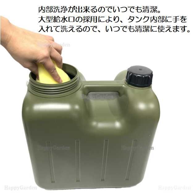 イワタニ ポリタンク 10L コック付 屋外対応 ウォッシャブル