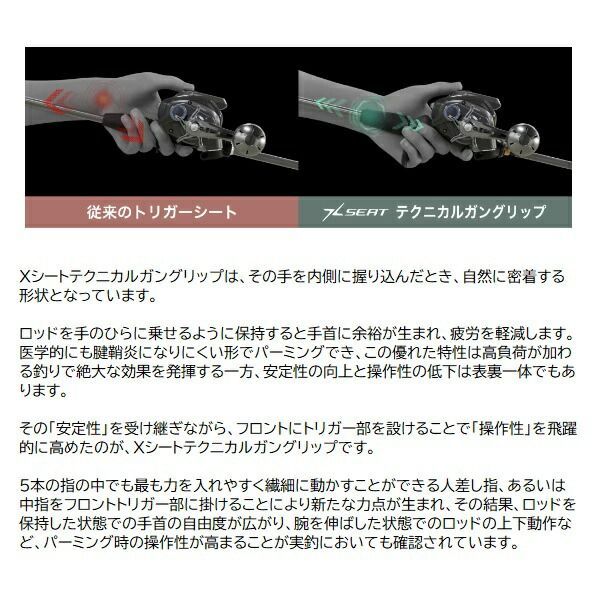 シマノ　ライトゲームXR 73M170 極美品 シマノ ライトゲームXR 73M170 極美品 - メルカリ
