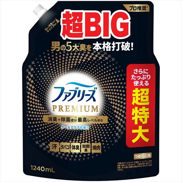 ファブリーズ メンクールアクア4X 1240ML 5個セット