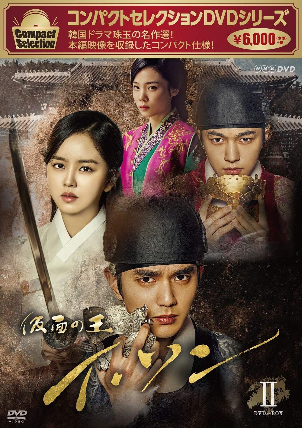 CD ファイヤー・クラッカーズ 永遠にBoys&Girls 実力派ギャル 特典付