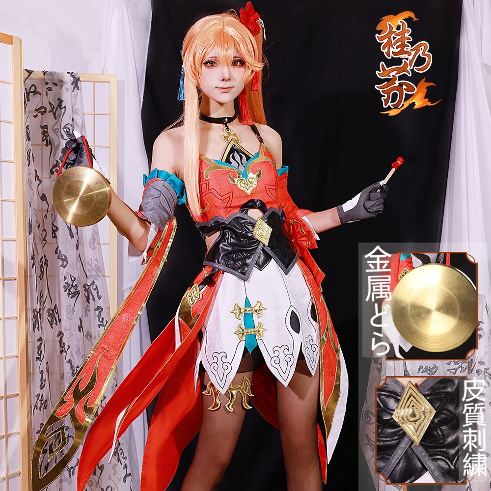 崩壊：スターレイル 桂乃芬 コスプレ衣装 アニメゲーム衣装 女性