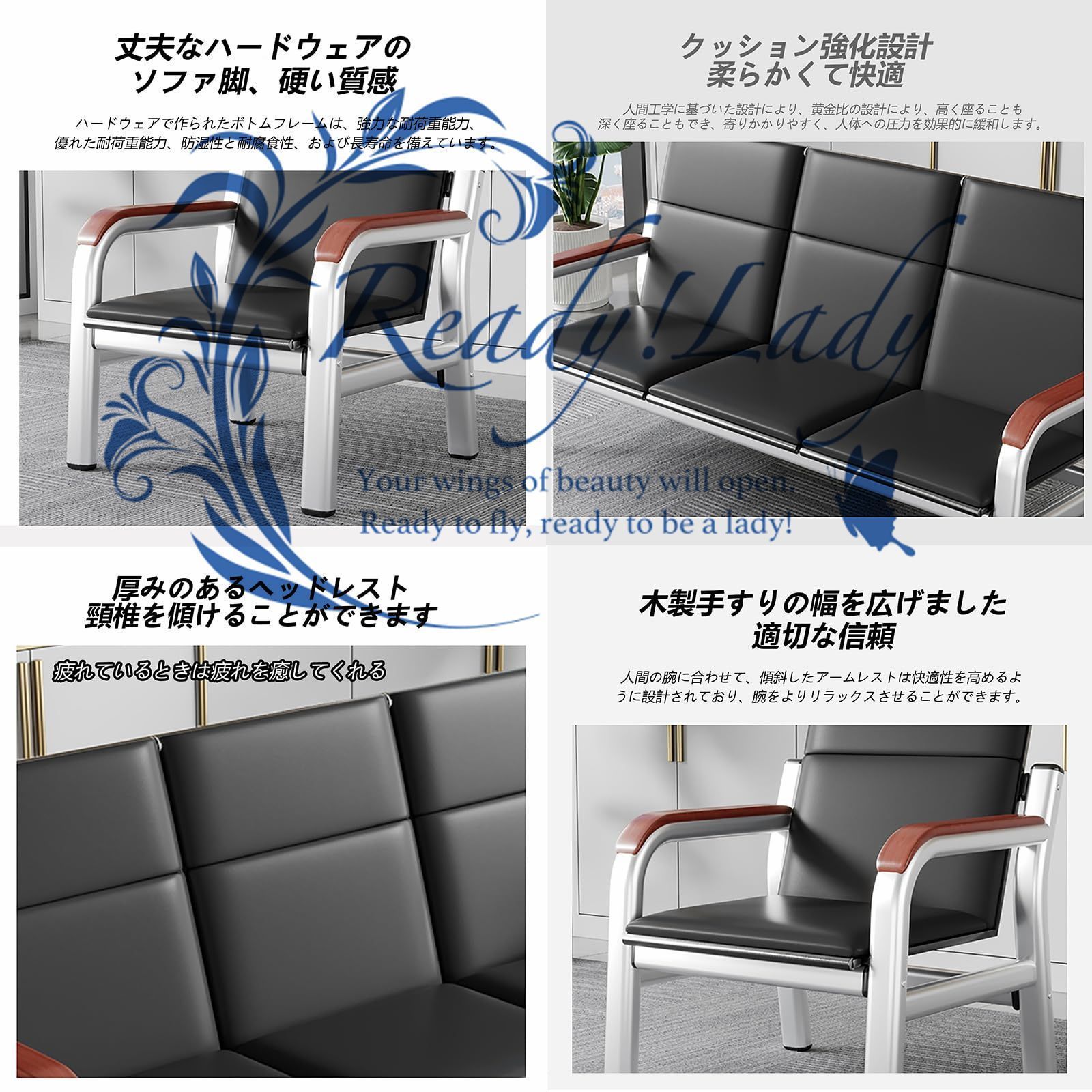 レセプションチェア ロビーチェア