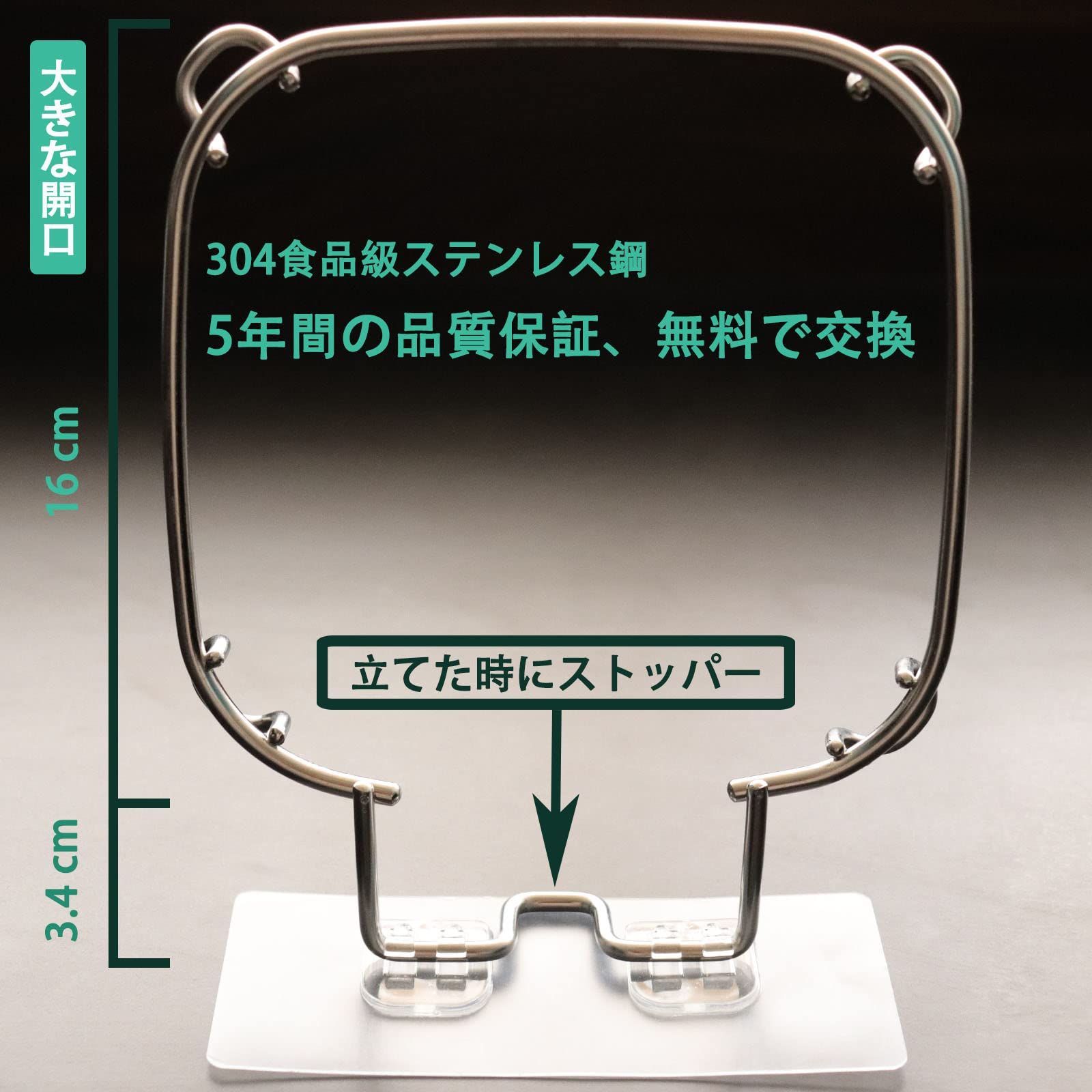 生ゴミ受け入れ