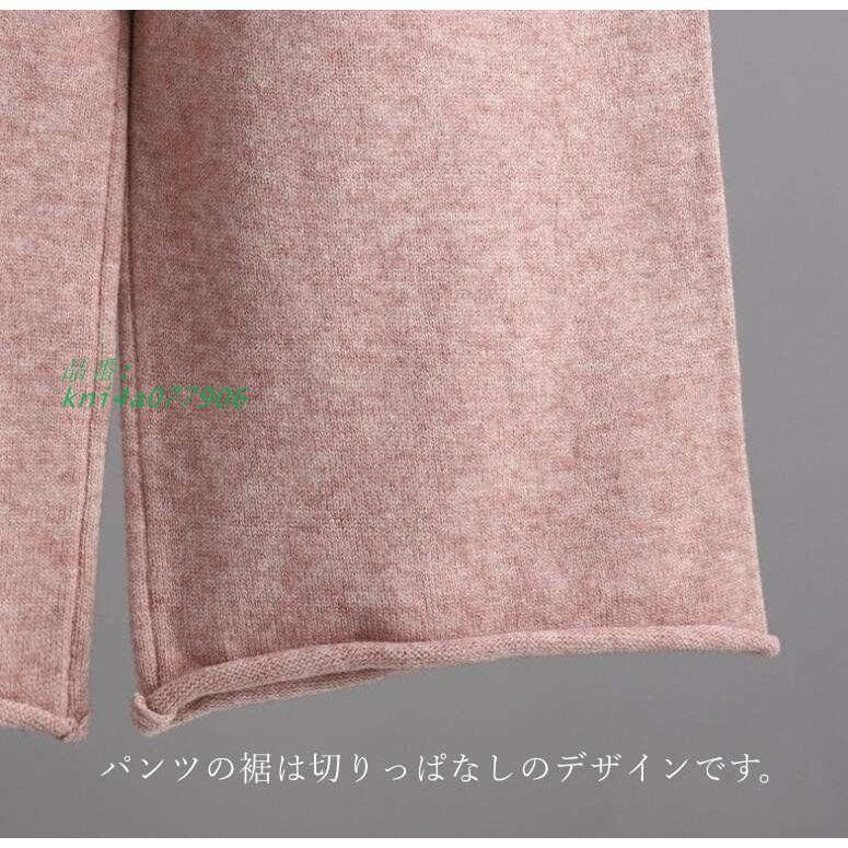 タートルネックパンツスーツ