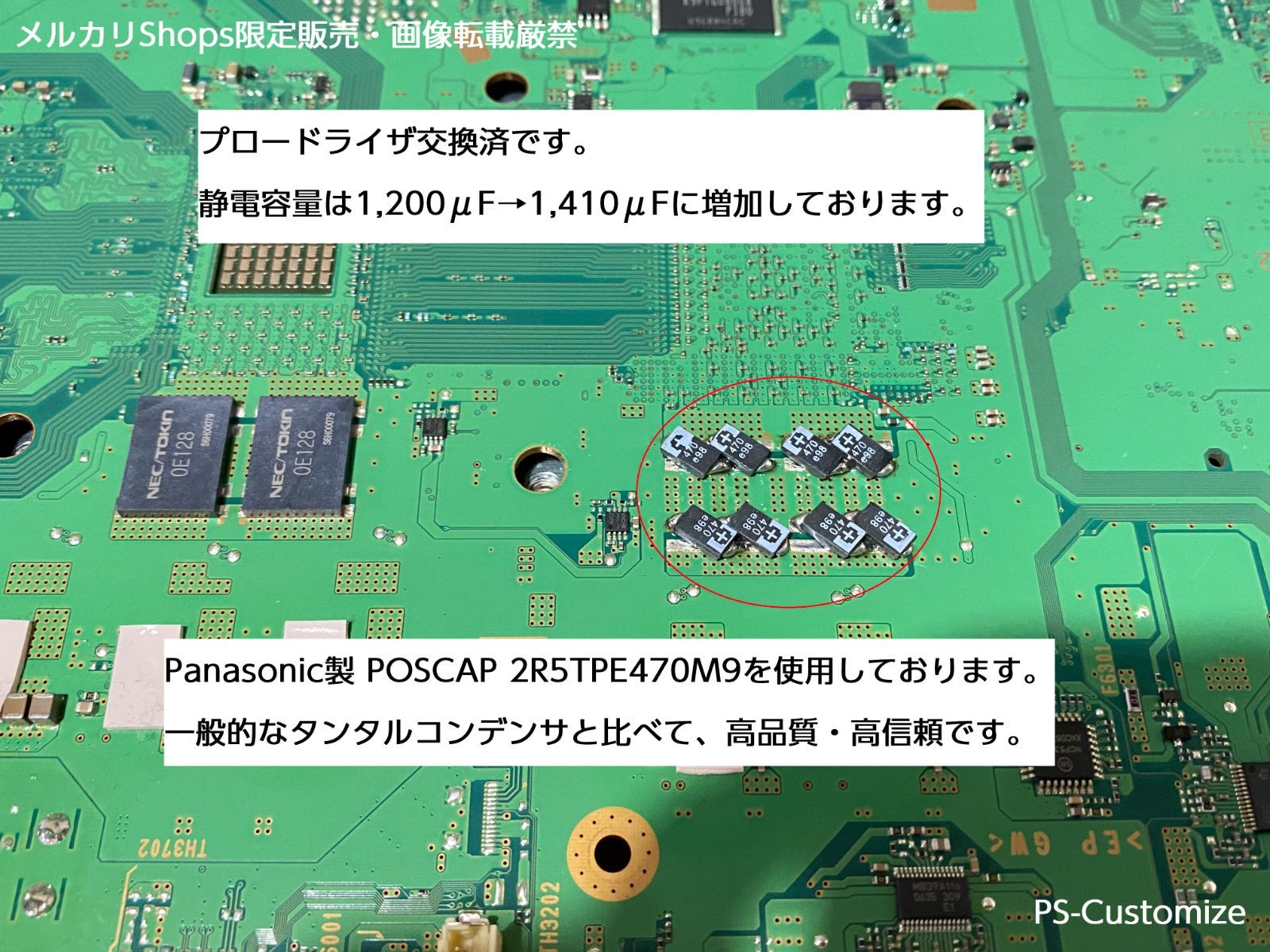 PS3 CECHB00 SSD128GB換装 YLOD対策特製品 プロードライザ交換（Panasonic製POSCAP使用）＆底面8cm穴あけ+薄型静音ファン取付加工  完全オーバーホール済 - メルカリ