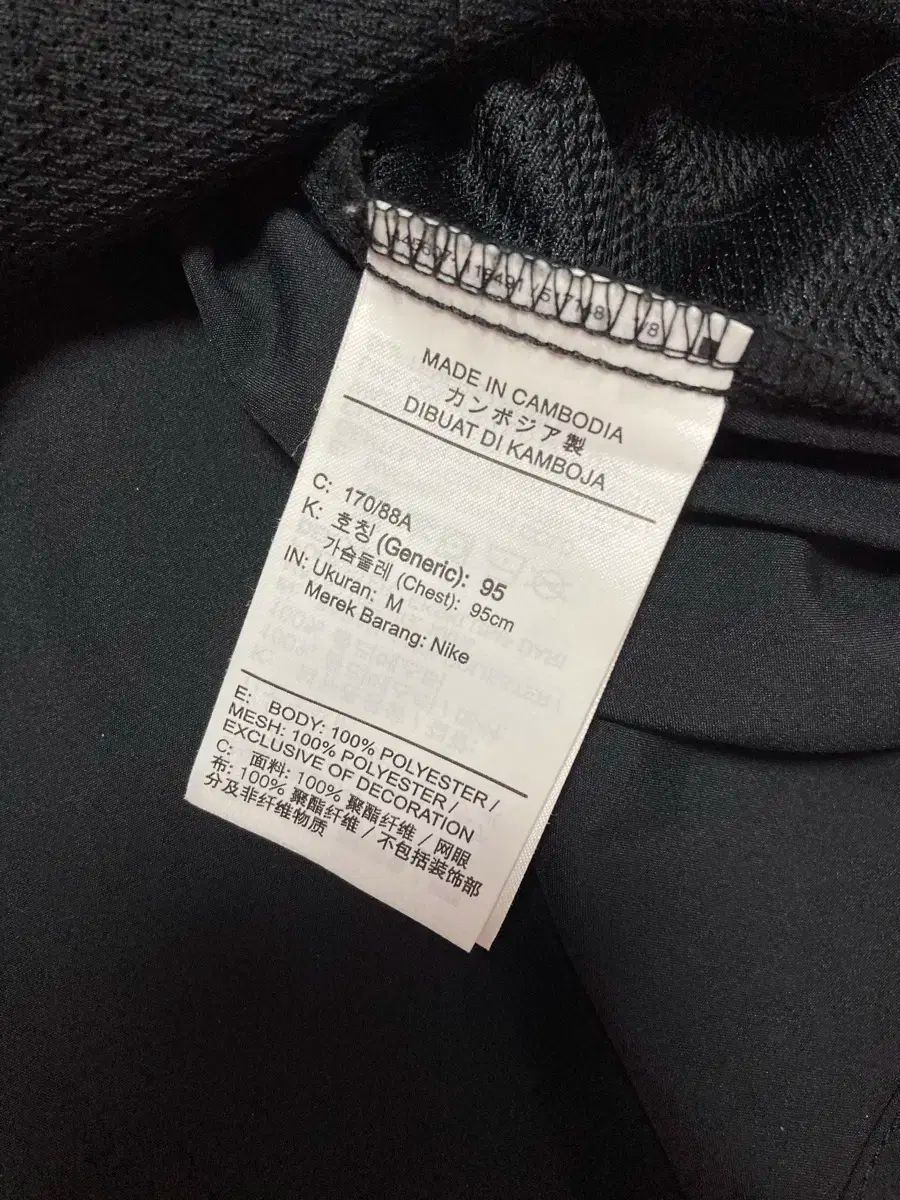 NIKE ナイキ