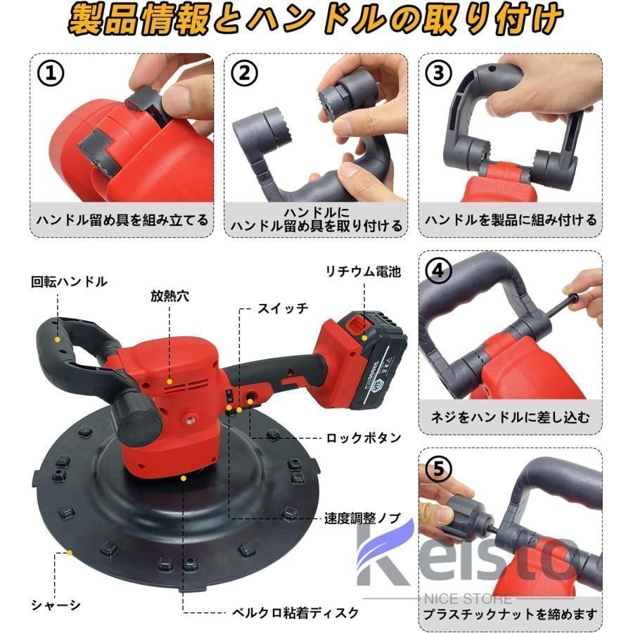 21Vバッテリー2個搭載