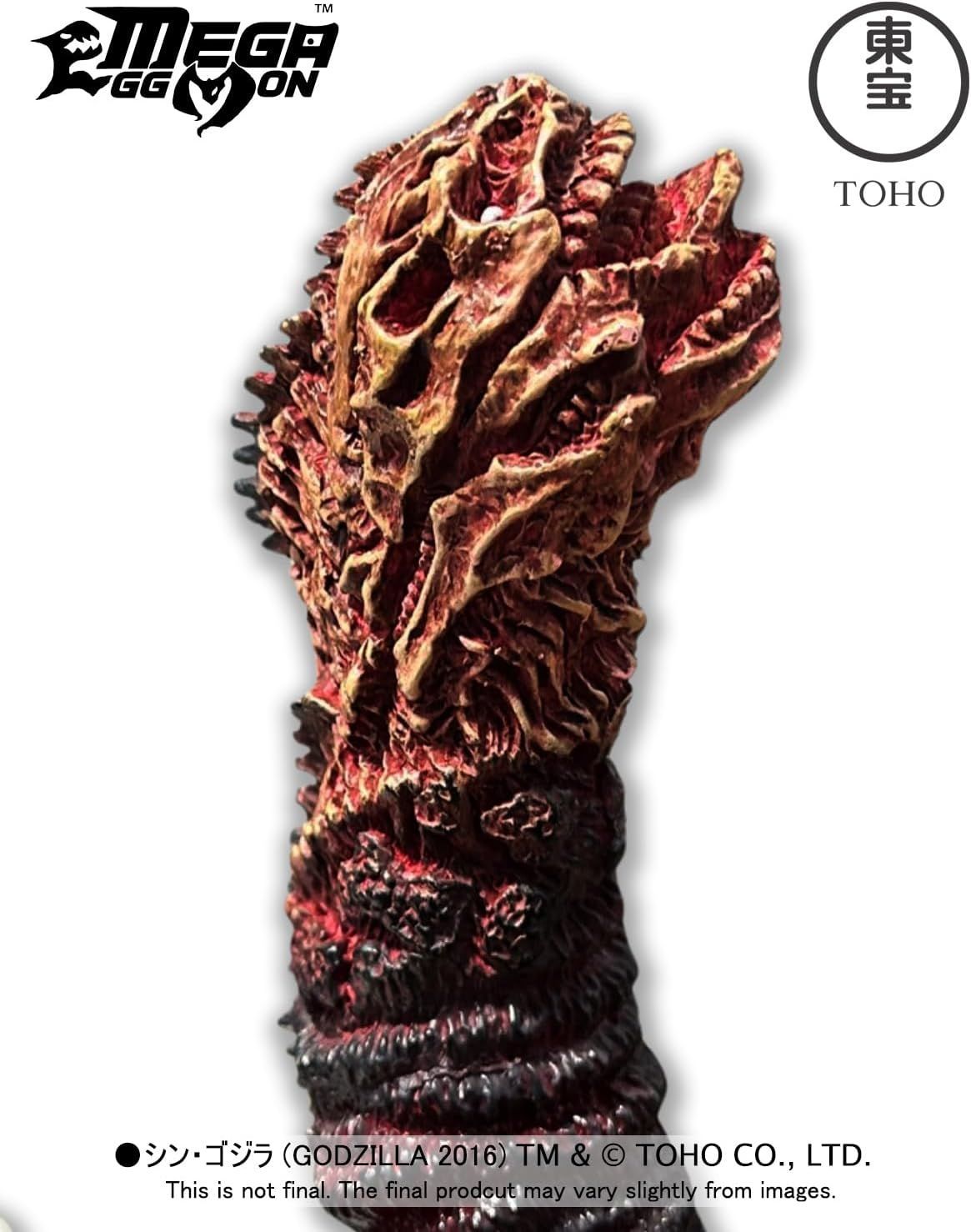 フィギュア メガエッグモンシリーズ