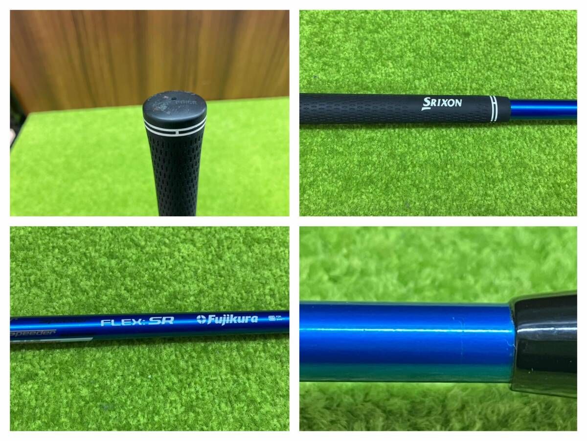 スリクソン ドライバー用シャフト スピーダー エボリューションII 569 S スリクソン ドライバー用シャフト スピーダー エボリューション