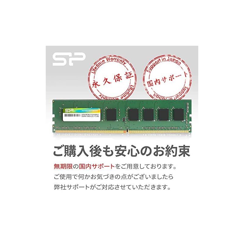七*海様 シリコンパワー SP Silicon PowerデスクトップPC用メモ PC