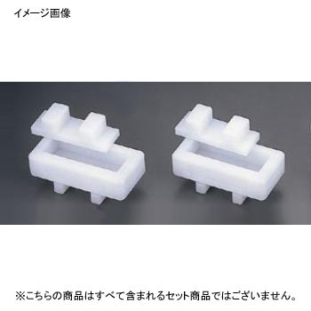 押し枠 バッテラ 関東型 PC 製