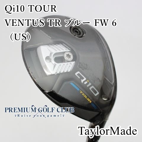 フェアウェイウッド テーラーメイド Qi10 TOUR/VENTUS TR ブルー FW 6