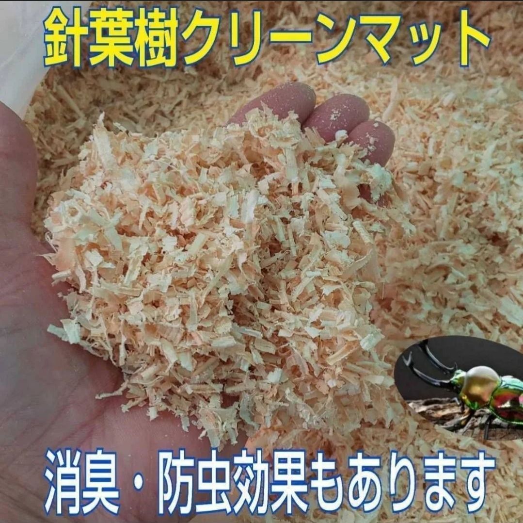 無農薬国産ヒノキ使用