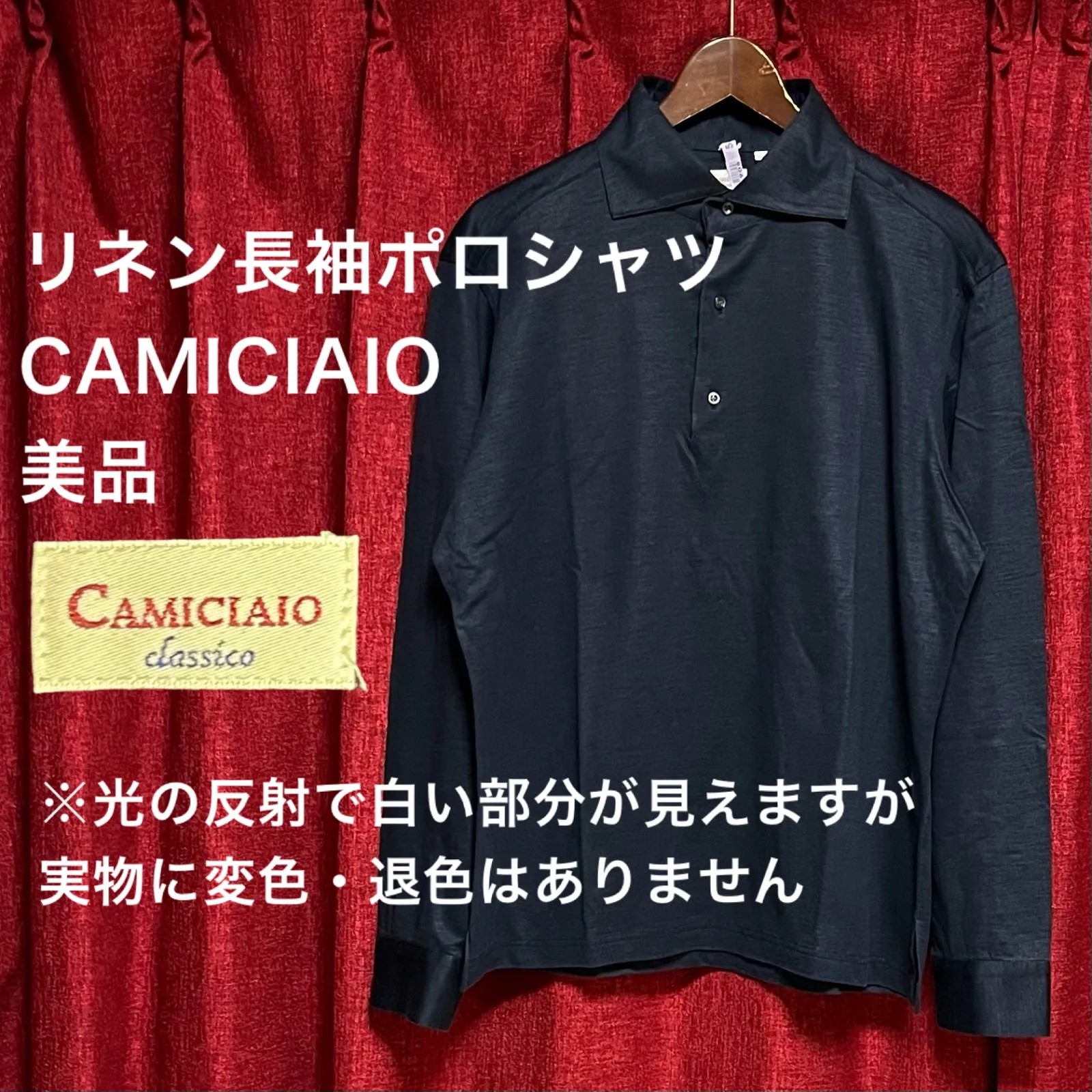 美品　8点ワイシャツ 41-84 CHOYA1886 カミチャイオ　jプレス 2026年最新】camiciaio シャツの人気アイテム - メルカリ 美品 8点