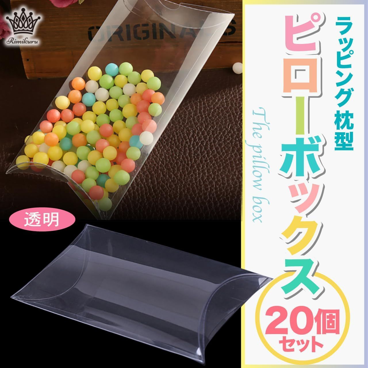 ♣︎ソフトケース収納♣︎ ヒロヒロ様 まとめ売り2点 Amazon | 【10枚】ピロー型ボックス（クリア） 14[11.5]×6.4×2.5