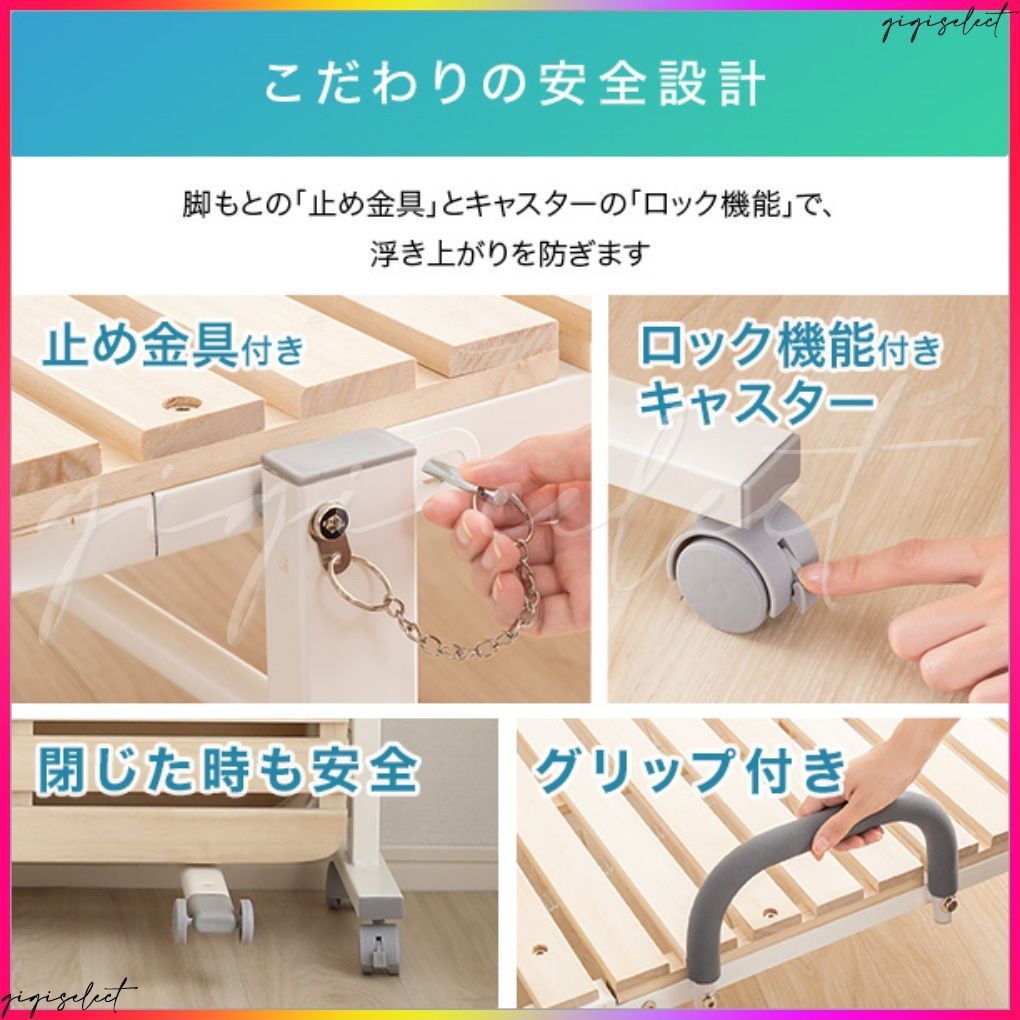 RETIT-レティ-