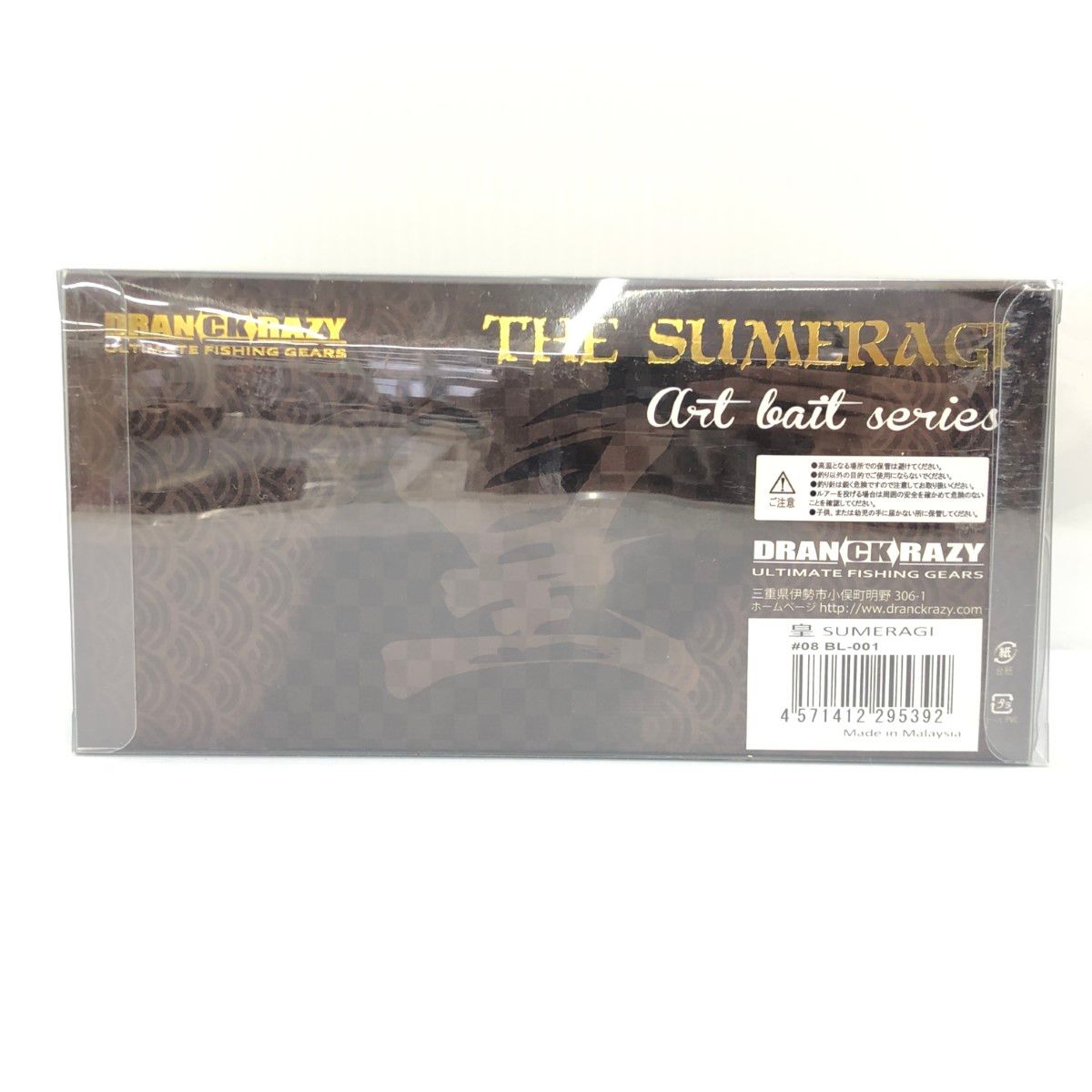 σσ【中古】ドランクレイジー 皇 SUMERAGI BL-001 未使用に近い σσ【中古】ドランクレイジー 皇 SUMERAGI BL-001 未使用に近い