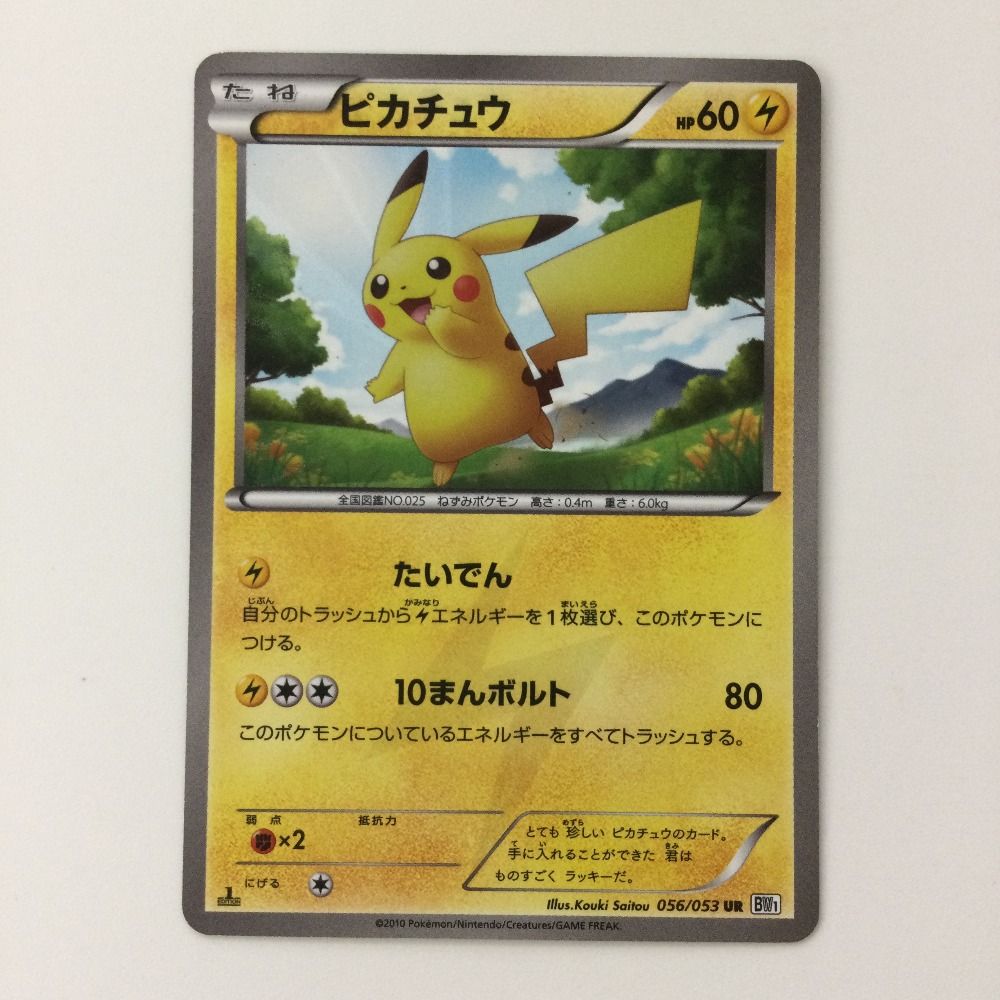 ポケモンカードe カイリュー 126/128 1ED eカード キラ カイリュー e