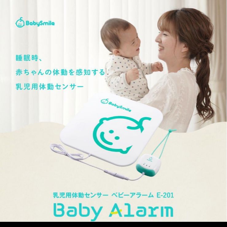 乳児用体動センサ