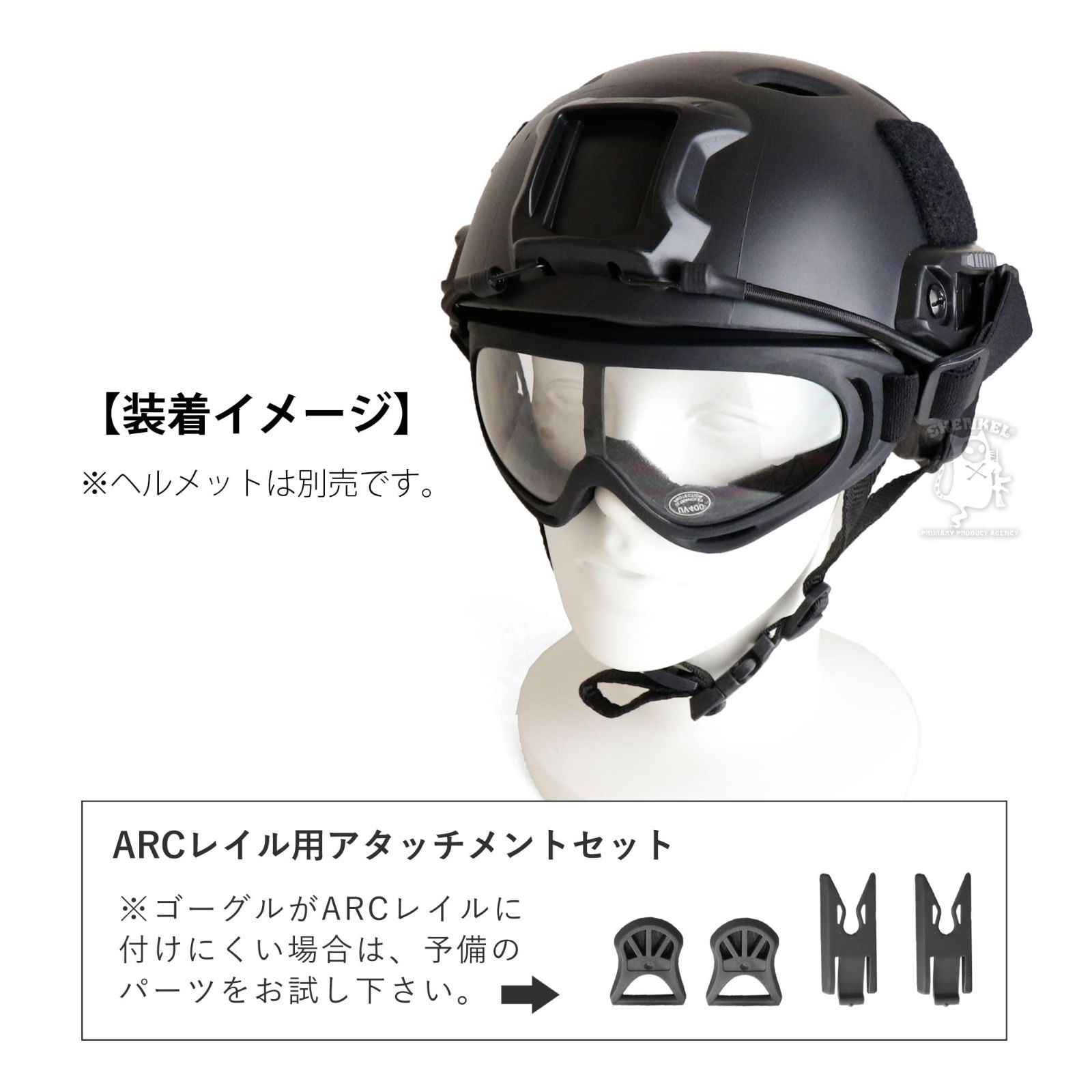 即日発送】【在庫処分】ゴーグル タクティカル コンバット (BK