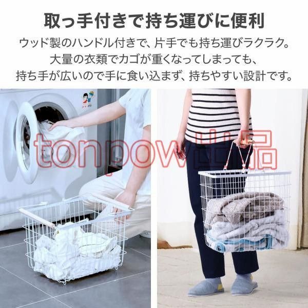 ランドリーバスケット 2段
