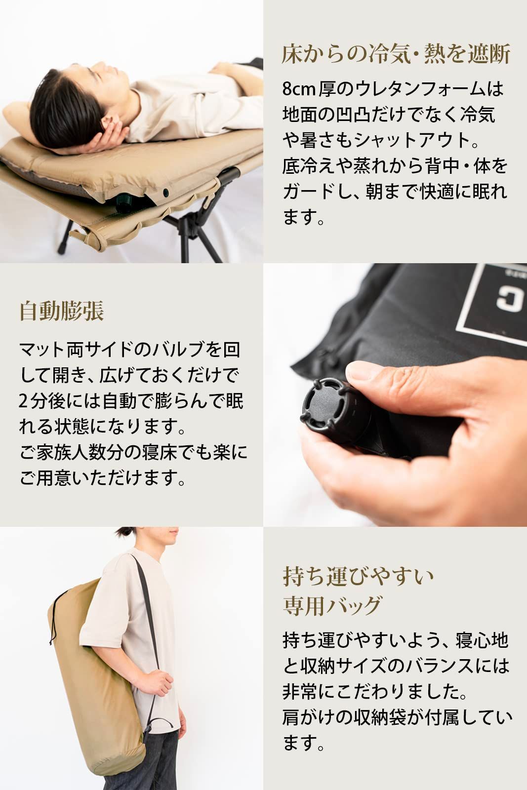 アウトドア用