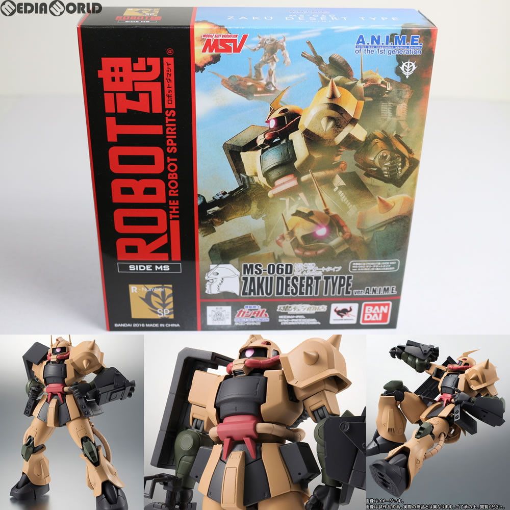 転生したら剣でした 1～16巻 漫画 全巻セット バーズコミックス