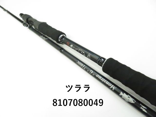 ツララ　モンストロ　G 710 HC TULALA | Ford every stream | » Monstruo”G” 710HC