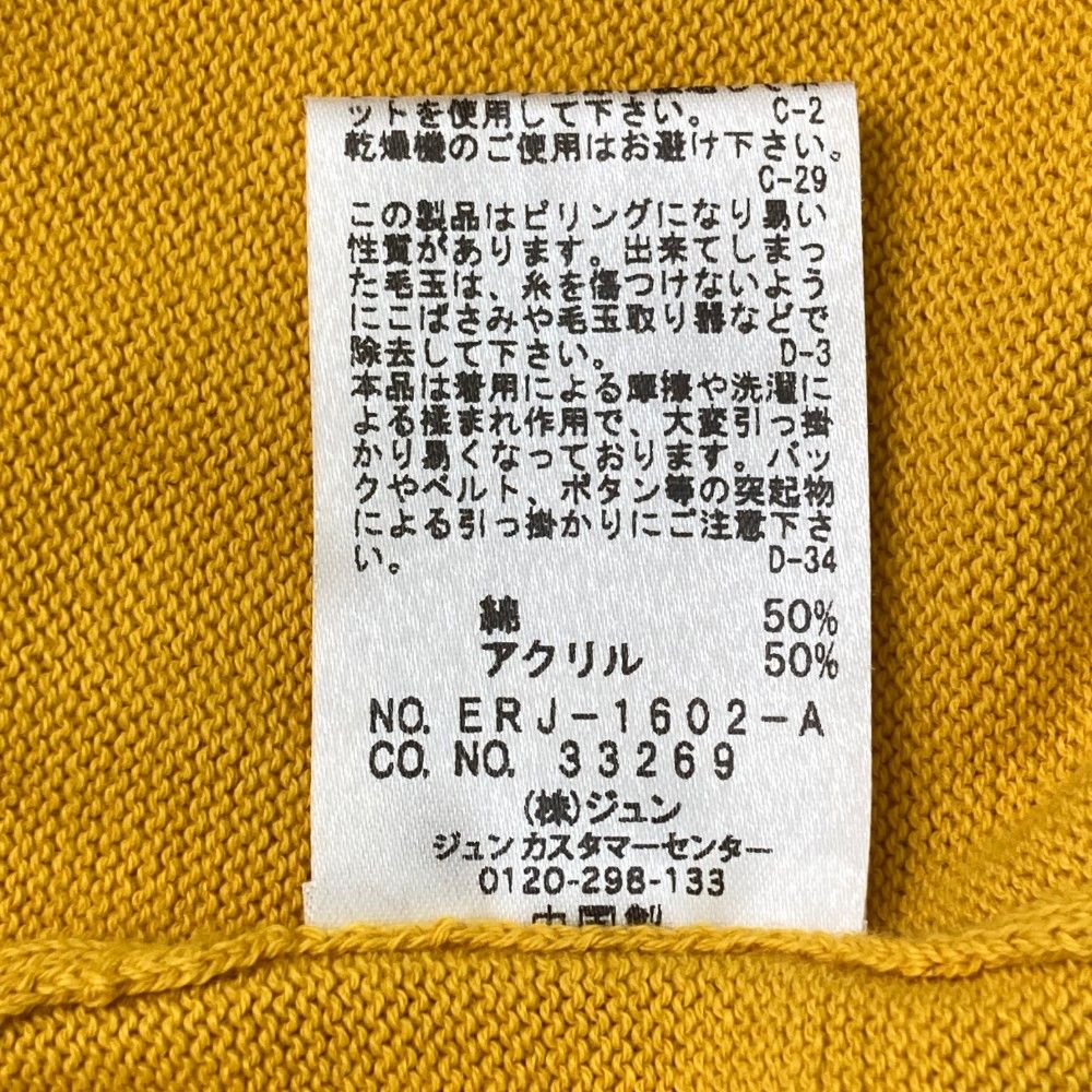 サイズ：M JUN&amp;ROPE ジュン アンド ロペ  ニットベスト  イエロー系 [240101452128] ゴルフウェア レディース ストスト サイズ：M JUN&ROPE ジュン アンド ロペ ニットベスト イエロー