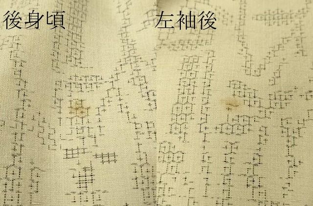 平和屋本店□極上 結城紬 80亀甲 笹竹文 逸品 未使用 DZAA6369kh5 紬 正絹