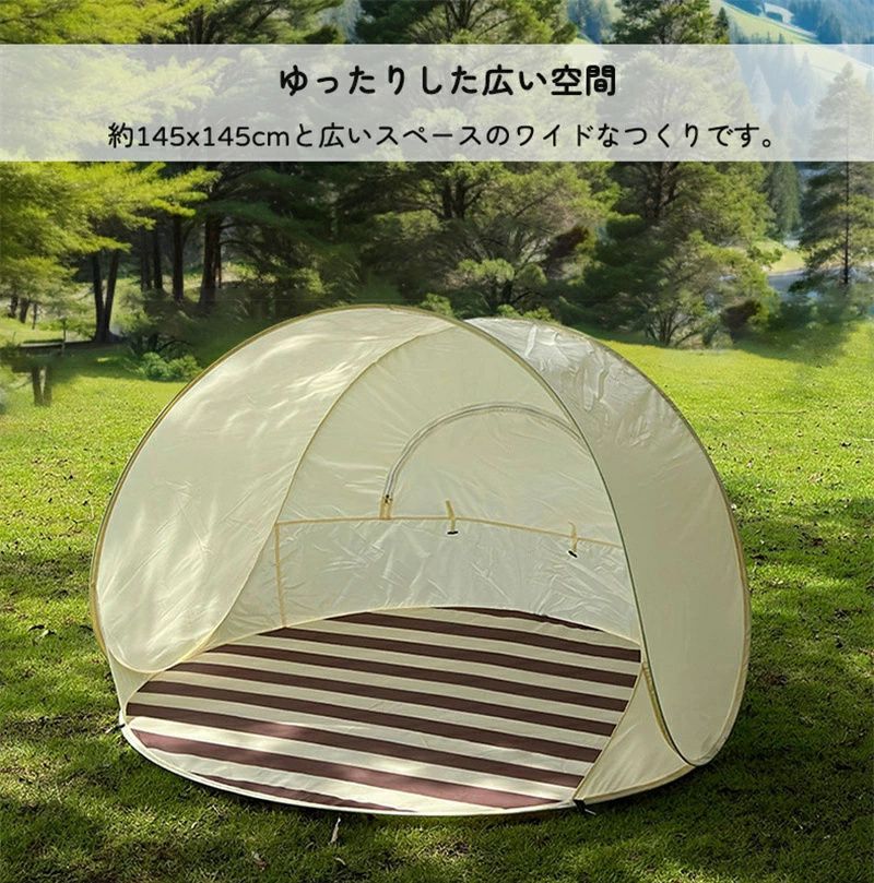 一体式テント テント ワンタッチ 折りたたみテント 収納袋付 2人