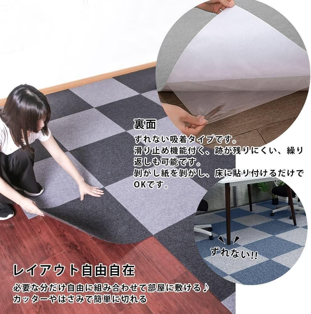 ジョイントマット 120枚 タイルカーペット 厚手 MARWIL-DEMENAGEMENTS_CH