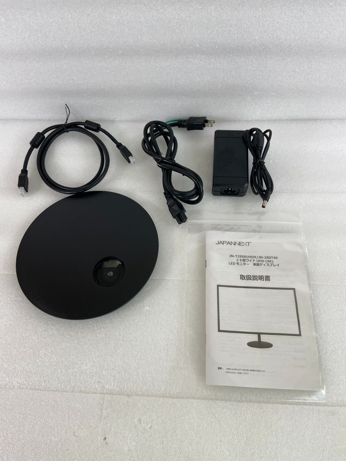 JAPANNEXT 28型ワイド 4K UHD HDR対応 28型液晶モニターJN-T2888UHDR 