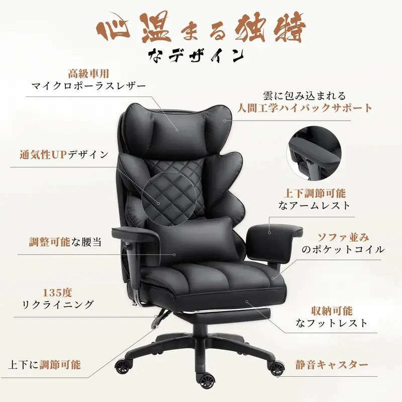 疲れない