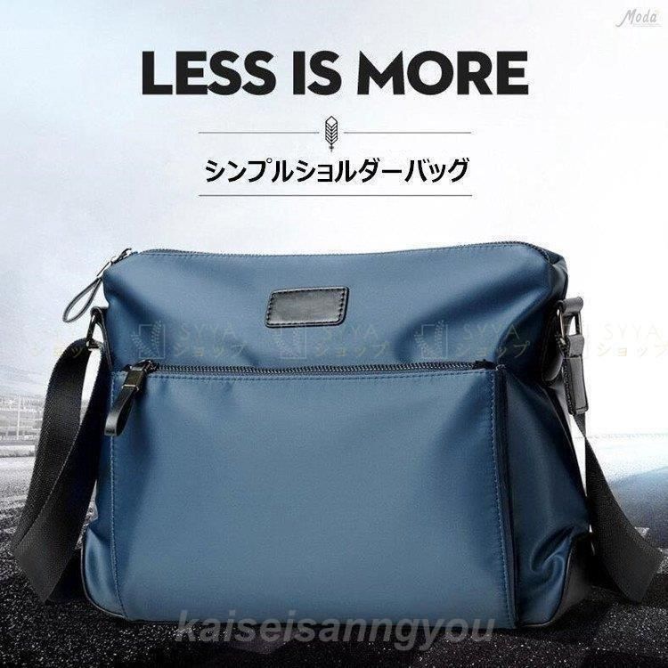 ショルダーバッグ バッグ ショルダー かばん 鞄 撥水 丈夫 メンズ シンプル 大容量 カジュアル ビジネス 通勤 男性 プレゼント