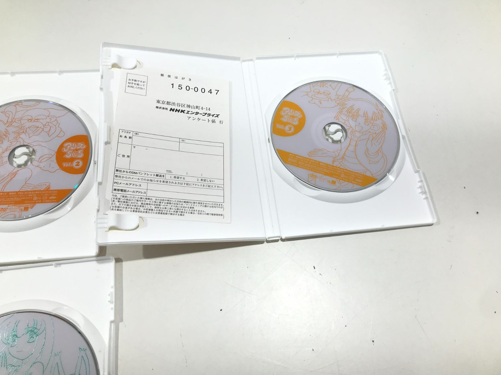 中古 アリスSOS DVD 7枚セット 【七重浜20240930-1】 - メルカリ