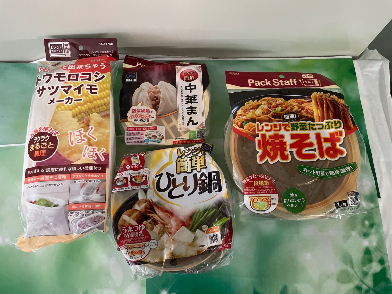 [Microwave Cooking 4 Piece Set] Ebisu Microwave Easy Single Pot Black 1000ml Microwave Cooking Supplies PS-G690 & Microwave Chinese Bun Microwave Steamer PS-G306 & Corn Sweet Potato Maker & Microwave Yakisoba $