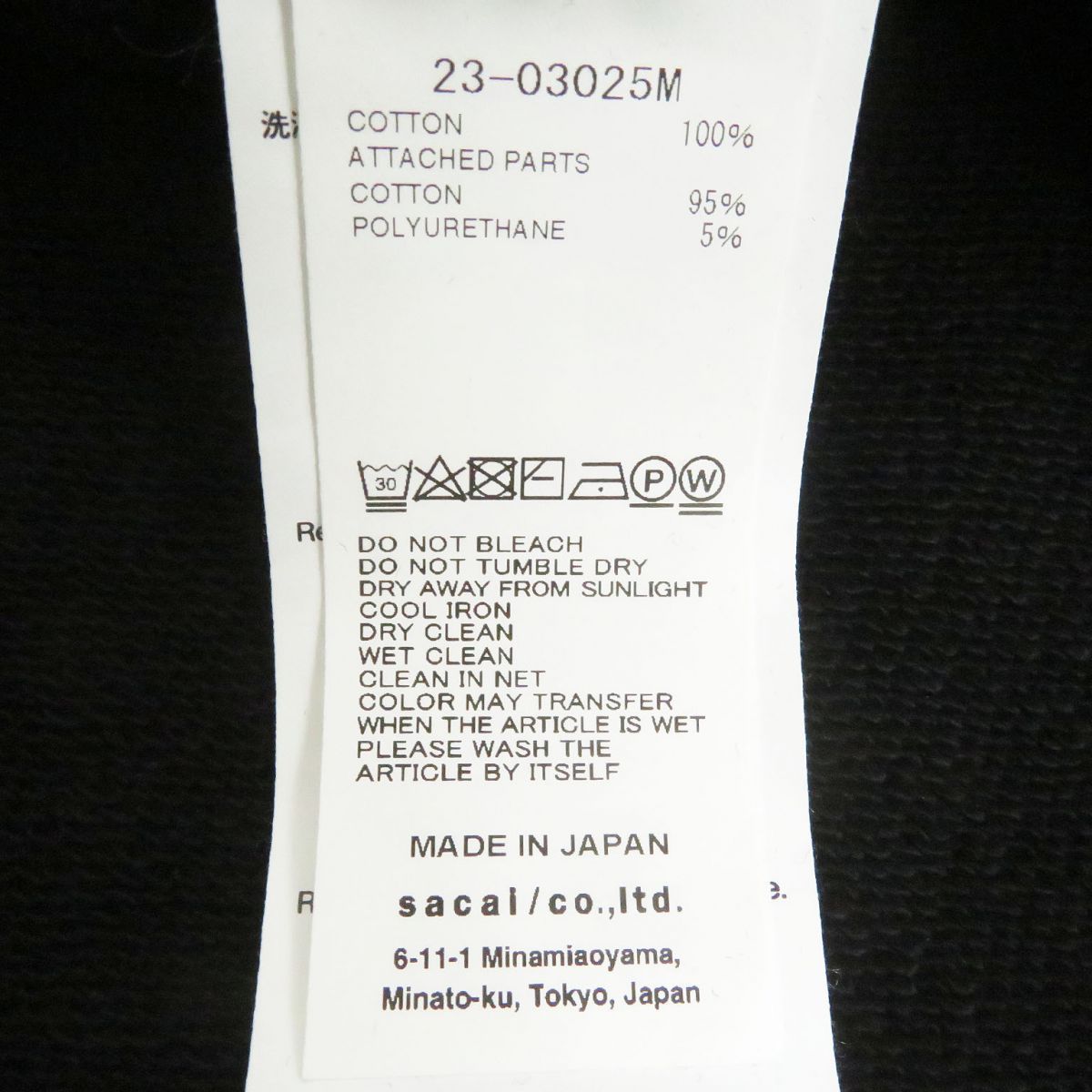 美品□23SS sacai/サカイ 23-03025M 無地 Sweat Jersey Pullover コットン100％ 長袖 スウェットシャツ/トレーナー 黒 4 日本製 正規品