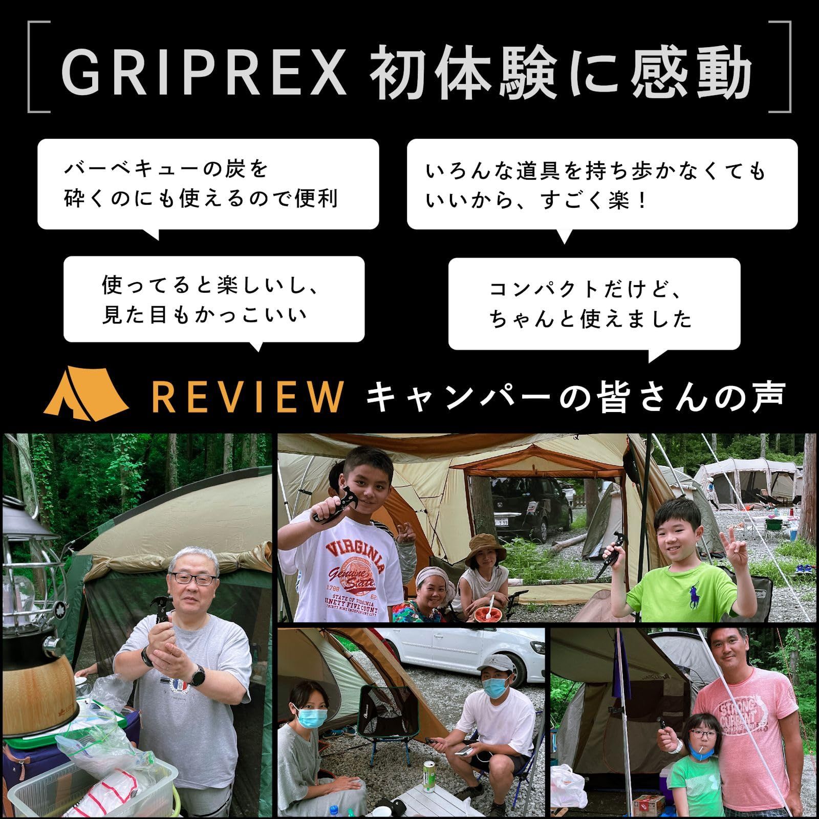 GRIPREX マルチツール キャンプギア アウトドア 14種類の道具箱 ポーチ 