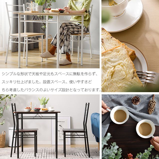 ナチュラルｘブラウン