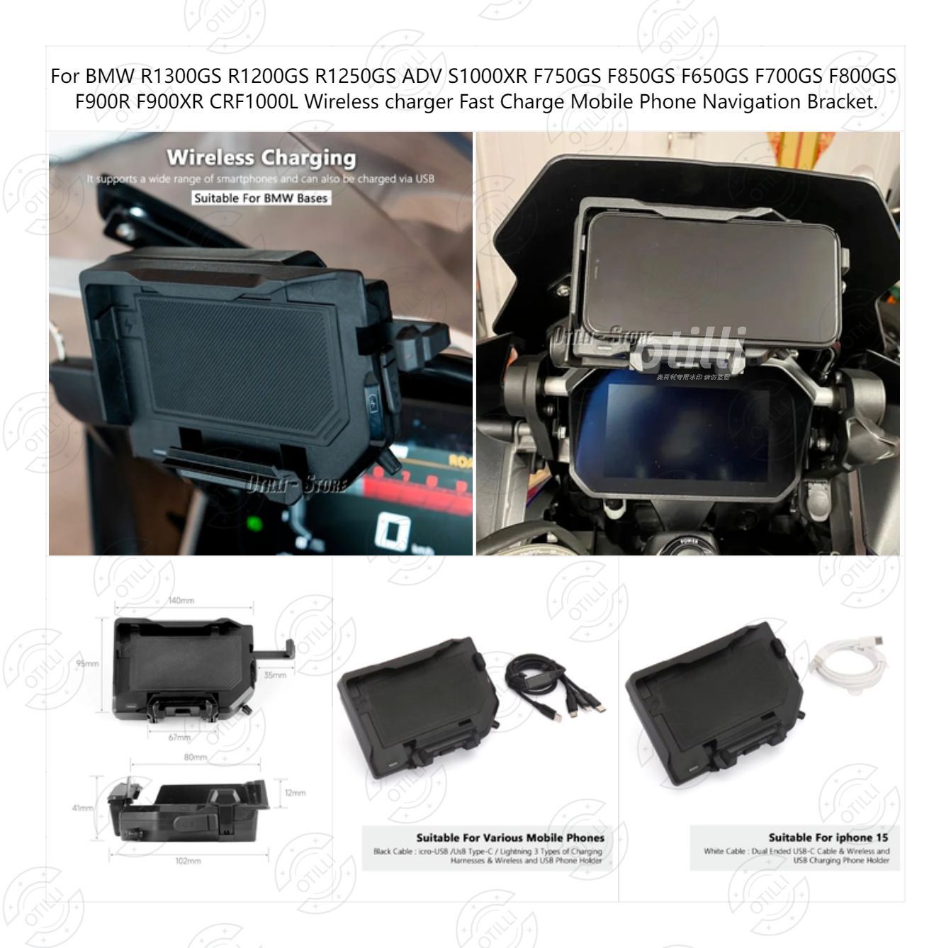 BMW R1300GS|R1250GS 用 ワイヤレス充電 USB スマホナビスタンド バイクアクセサリー ホワイト|ブラック 2色展開